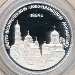 Transnistria, 100 roubles, 2019