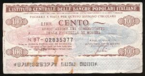 Италия, 100 лир (1976 г.)
