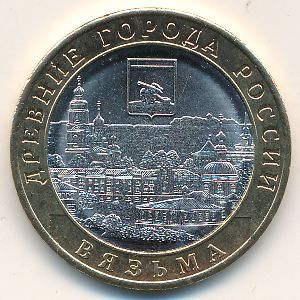 Russia, 10 roubles, 2019