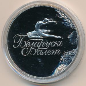 Belarus, 1 rouble, 2013