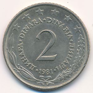 Югославия, 2 динара (1981 г.)