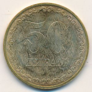 Таджикистан, 50 дирам (2019–2022 г.)