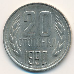 Bulgaria, 20 stotinki, 1990