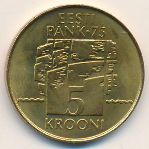 Эстония, 5 крон (1994 г.)