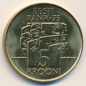 Эстония, 5 крон (1994 г.)