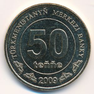 Turkmenistan, 50 tenge, 2009