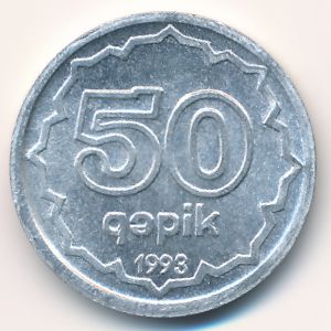 Azerbaijan, 50 qapik, 1993