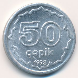 Azerbaijan, 50 qapik, 1993