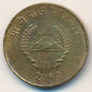 Nepal, 2 paisa, 1955–1957