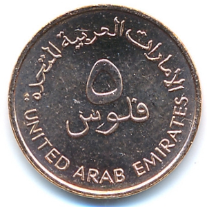 United Arab Emirates, 5 fils, 2001