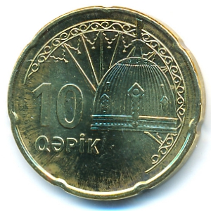 Azerbaijan, 10 qapik, 2006