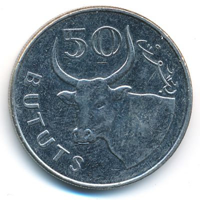 The Gambia, 50 bututs, 2008–2011