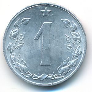 Czechoslovakia, 1 haler, 1953–1960
