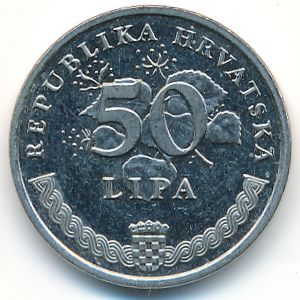 Хорватия, 50 лип (2005 г.)