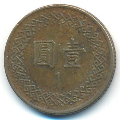 Taiwan, 1 yuan, 1994