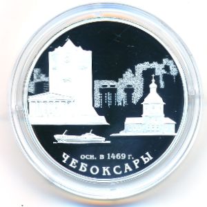 Россия, 3 рубля (2019 г.)