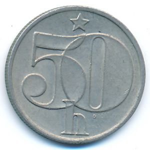 Чехословакия, 50 гелеров (1984 г.)