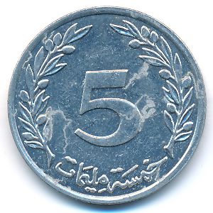 Tunis, 5 millim, 1996