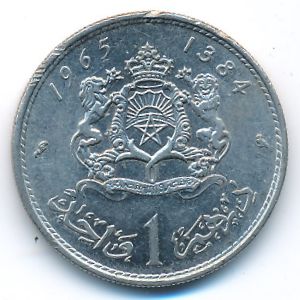 Morocco, 1 dirham, 1965