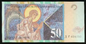 Macedonia, 50 денар, 2007