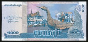 Cambodia, 1000 риель, 2012