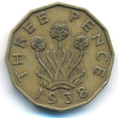 Великобритания, 3 пенса (1938 г.)