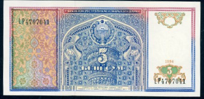 Uzbekistan, 5 сум, 1994