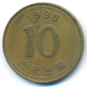 South Korea, 10 won, 1990