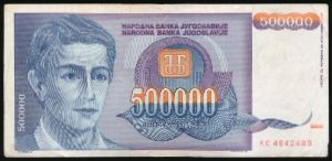 Югославия, 500000 динаров (1993 г.)