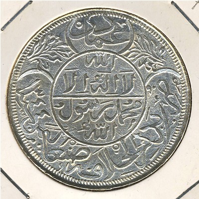 Yemen, 1 imadi riyal, 1923–1925