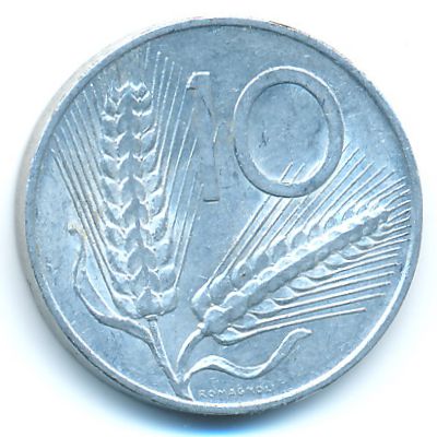 Италия, 10 лир (1952 г.)