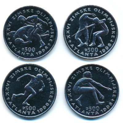 Босния и Герцеговина, Набор монет (1996 г.)