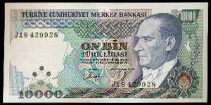 Turkey, 10000 лир, 1970