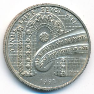 Turkey, 5000 lira, 1991