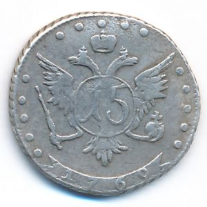 , 15 kopeks, 1767–1775