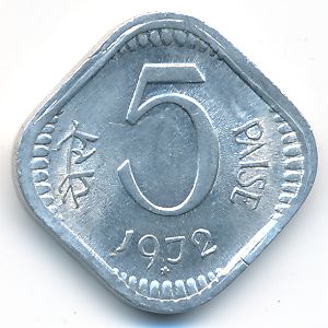 India, 5 paisa, 1972