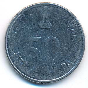 India, 50 paisa, 1999