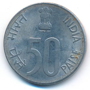 India, 50 paisa, 2001