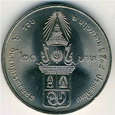 Thailand, 20 baht, 1995