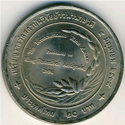 Thailand, 20 baht, 1996