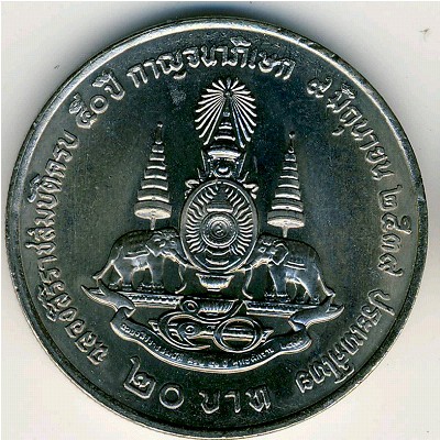 Thailand, 20 baht, 1996