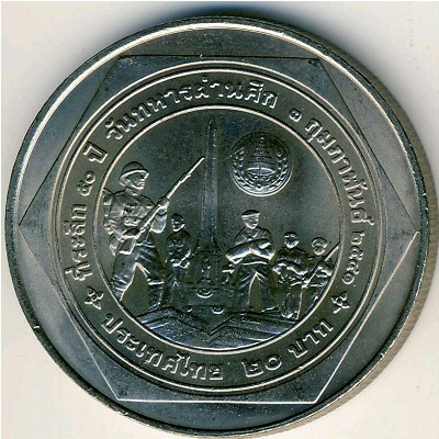 Thailand, 20 baht, 1998