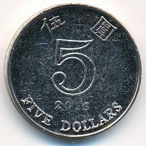 Hong Kong, 5 dollars, 1993–2015