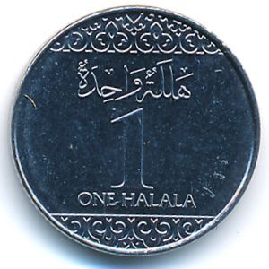 United Kingdom of Saudi Arabia, 1 halala, 2016