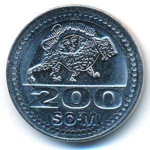 680 сумов. Монета 200 som. 200 Сомов монета Узбекистан. Эки жуз сом 200. 200 Som в рублях.