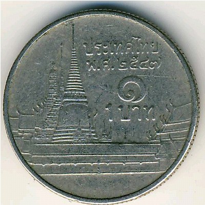 Thailand, 1 baht, 2004