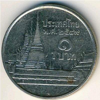 Thailand, 1 baht, 2006