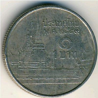 Thailand, 1 baht, 2004