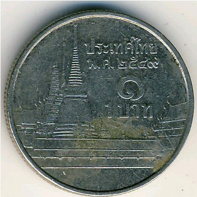 Thailand, 1 baht, 2006