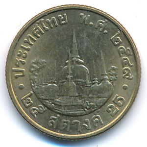 Thailand, 25 satang, 2006